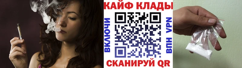 Наркошоп купить ГАШ Марихуана Мефедрон Малмыж