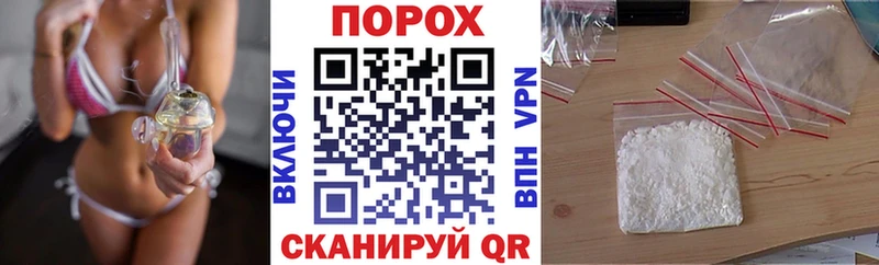 Amphetamine Розовый  Купить где  Малмыж 