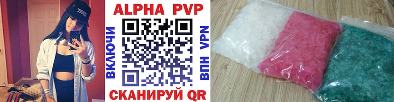 Alpha-PVP СК  Купить  Малмыж 