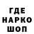 Марки NBOMe 1500мкг 2fit