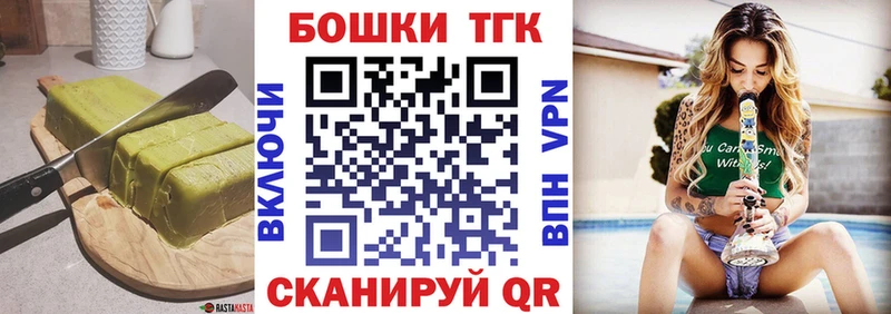 Еда ТГК марихуана  Купить  Малмыж 