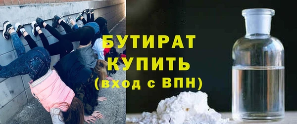 мефедрон VHQ Краснотурьинск