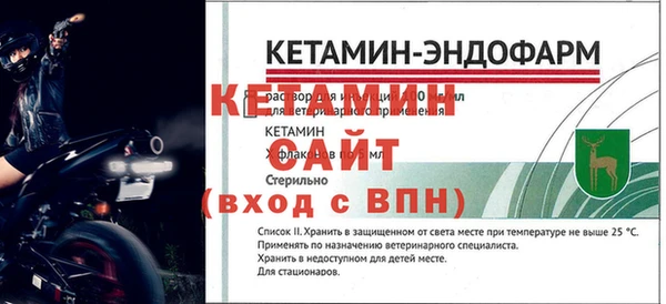 прущие крисы Краснослободск