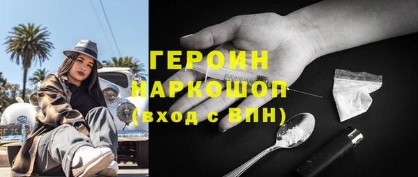 мефедрон VHQ Краснотурьинск