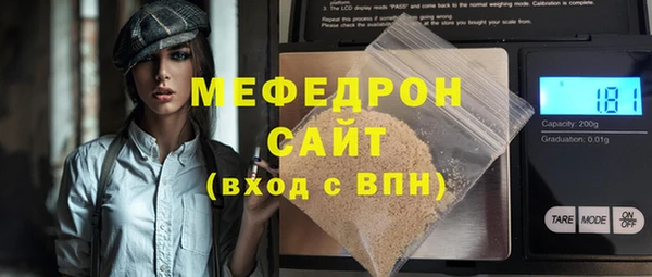 прущие крисы Краснослободск
