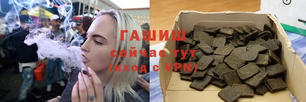 дживик Красноперекопск