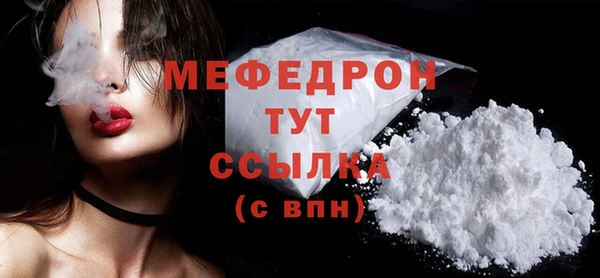 стафф Фурманов