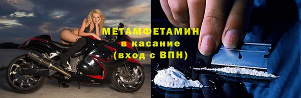 дживик Красноперекопск