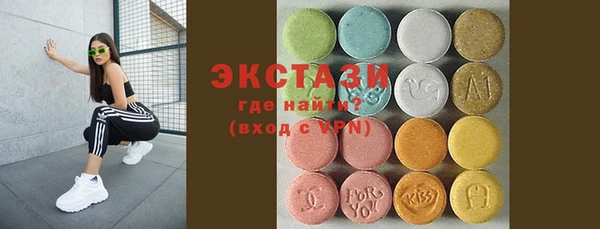 дживик Красноперекопск