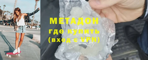 мефедрон VHQ Краснотурьинск