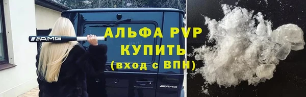 прущие крисы Краснослободск