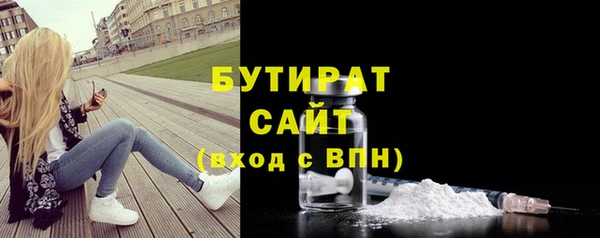прущие крисы Краснослободск