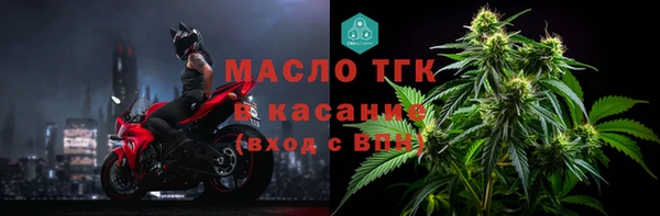 дживик Красноперекопск