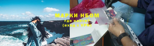 дживик Красноперекопск