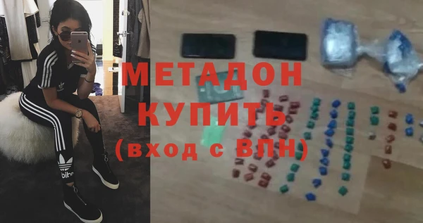 дживик Красноперекопск