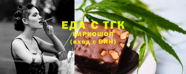 прущие крисы Краснослободск