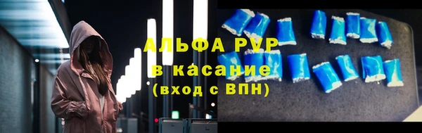 а пвп мука Кулебаки