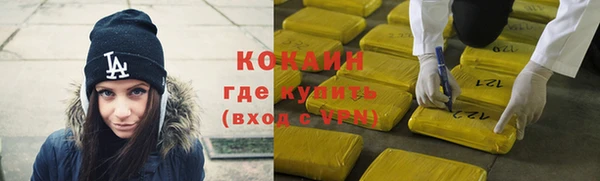 дживик Красноперекопск
