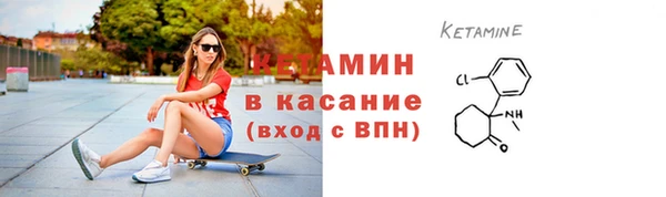 прущие крисы Краснослободск