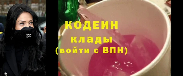 прущие крисы Краснослободск