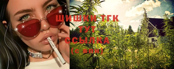 мефедрон VHQ Краснотурьинск