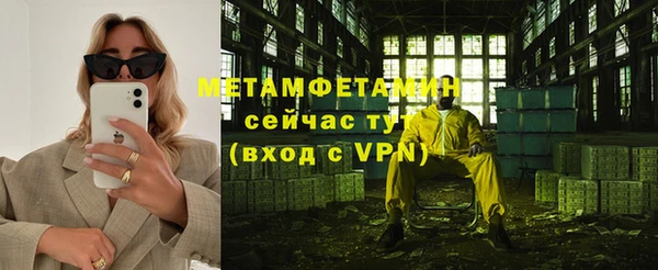 прущие крисы Краснослободск