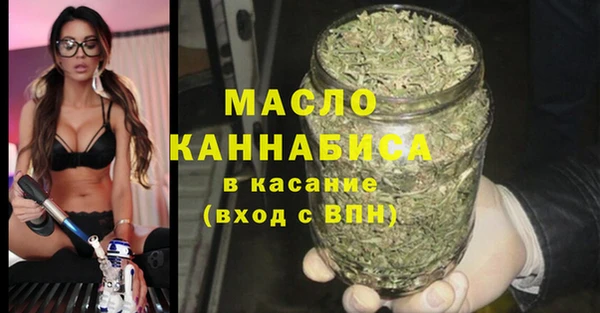 мефедрон VHQ Краснотурьинск