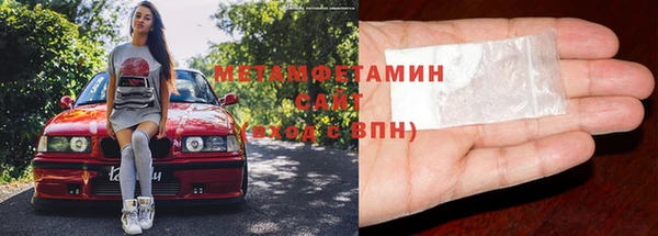 прущие крисы Краснослободск