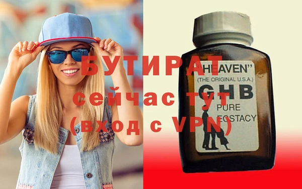 Альфа ПВП Кукмор