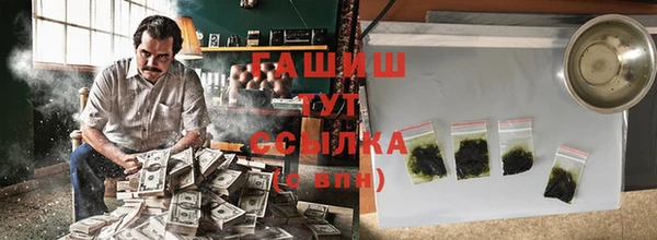 прущие крисы Краснослободск