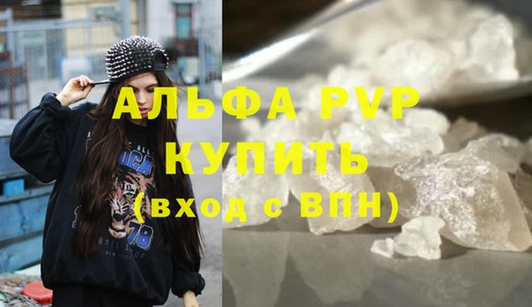 мефедрон VHQ Краснотурьинск