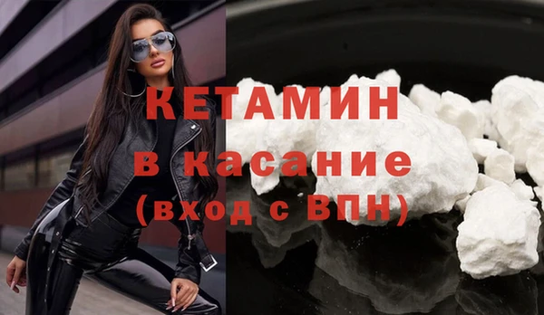 дживик Красноперекопск