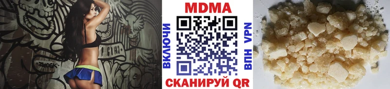 МДМА crystal  Купить где  Малмыж 