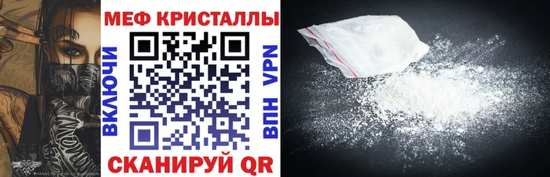 МЕФ mephedrone  Купить  Малмыж 