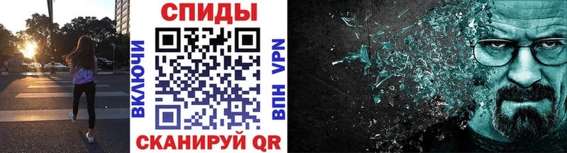 МЕТАМФЕТАМИН Декстрометамфетамин 99.9%  Купить закладки  Малмыж 