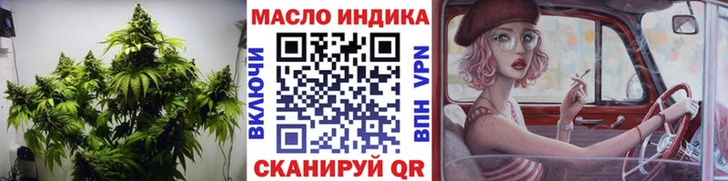 ТГК гашишное масло  Купить  Малмыж 