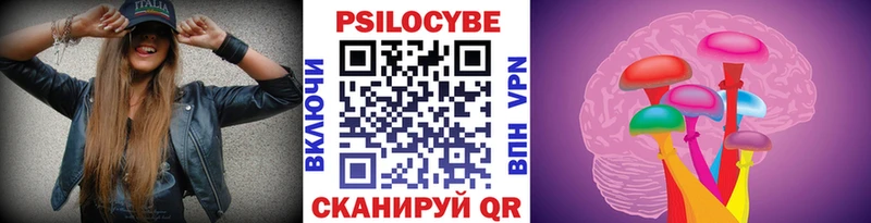 Псилоцибиновые грибы Magic Shrooms Малмыж