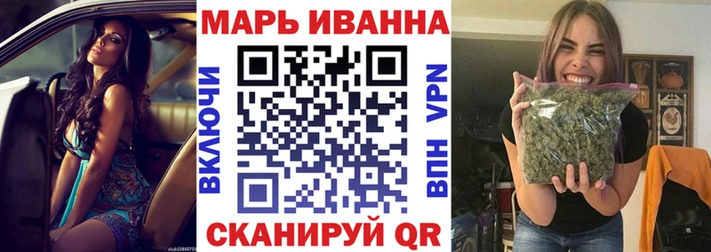 Каннабис тримм Купить Малмыж